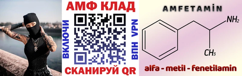 это официальный сайт  Старый Крым  Амфетамин 97%  закладки  ссылка на мегу как войти 