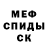 КЕТАМИН VHQ Vladislav Zlobin