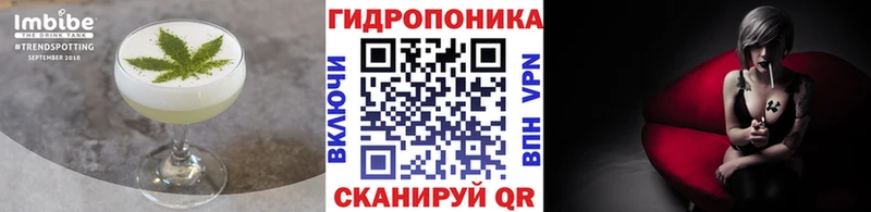 Еда ТГК марихуана  Старый Крым 