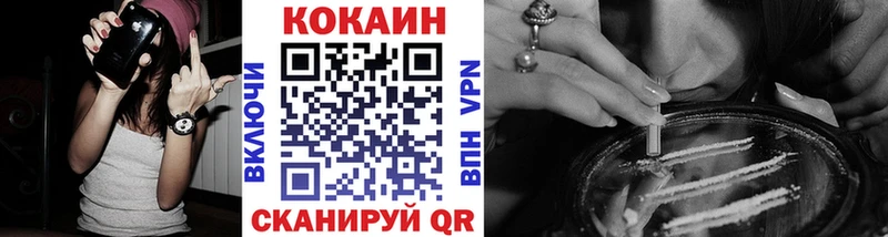 Cocaine Перу Старый Крым
