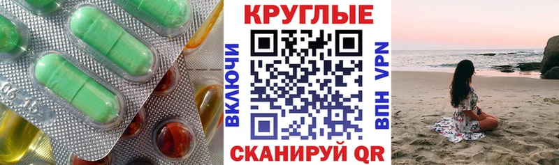 ссылка на мегу tor Старый Крым Экстази Philipp Plein