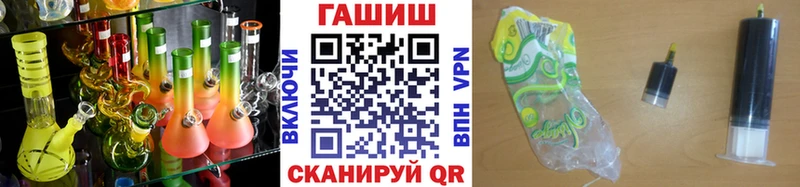 где можно купить   Старый Крым  ГАШИШ Premium 