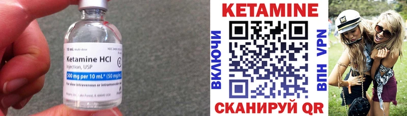 Кетамин ketamine Старый Крым
