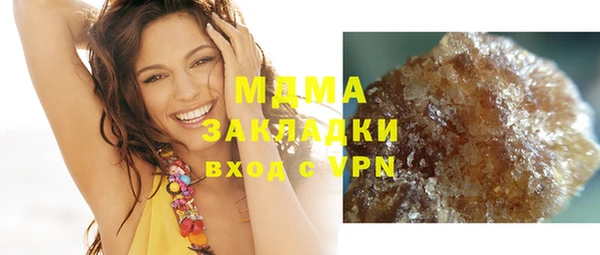 бошки Абинск