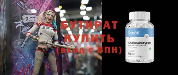 индика Абаза