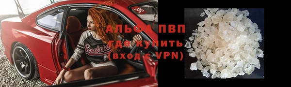 бошки Абинск