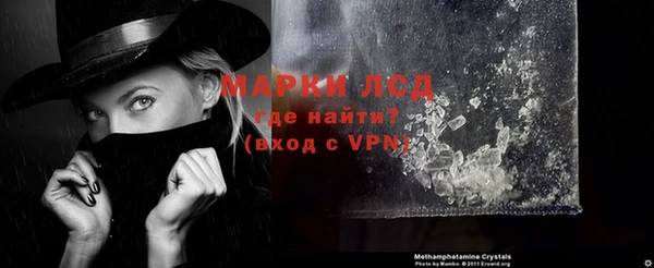 бошки Абинск