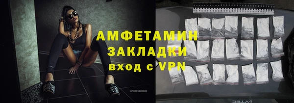 мяу мяу кристалл Абдулино