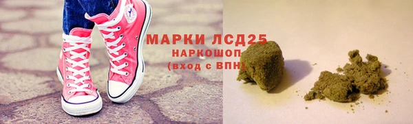 бошки Абинск