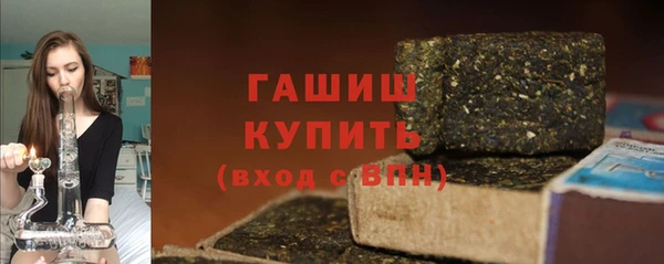 бошки Абинск