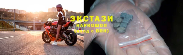 бошки Абинск