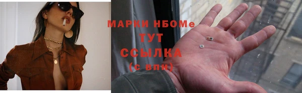 мяу мяу кристалл Абдулино