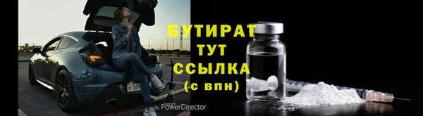 мяу мяу кристалл Абдулино