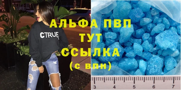 бошки Абинск