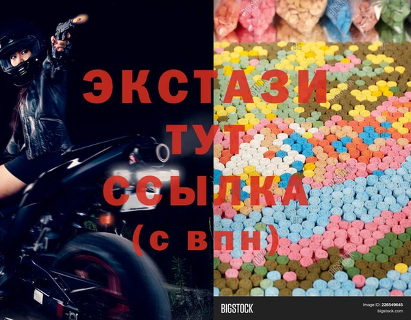 мяу мяу кристалл Абдулино