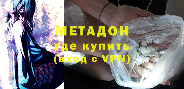 мяу мяу кристалл Абдулино