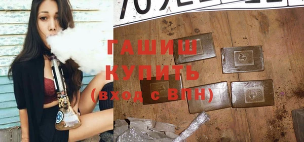 мяу мяу кристалл Абдулино