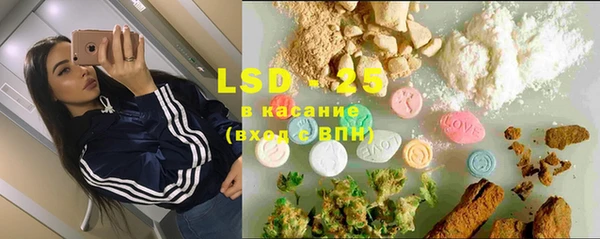 сатива Алексеевка