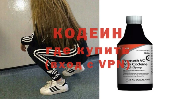 ALPHA-PVP Алексин