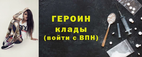 бошки Абинск