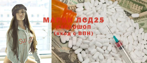 бошки Абинск