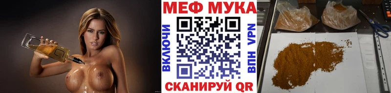 Мефедрон  Старый Крым
