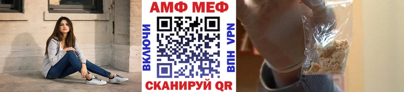 Метамфетамин винт  Старый Крым 
