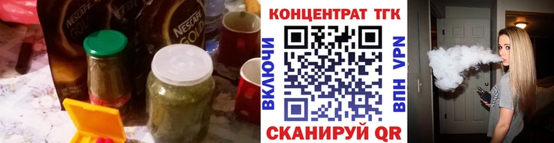 как найти наркотики Старый Крым ТГК THC oil